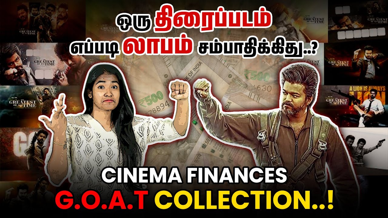 How Movies Make a Profit | Cinema Finance in Tamil | GOAT Movie Collection in Tamil