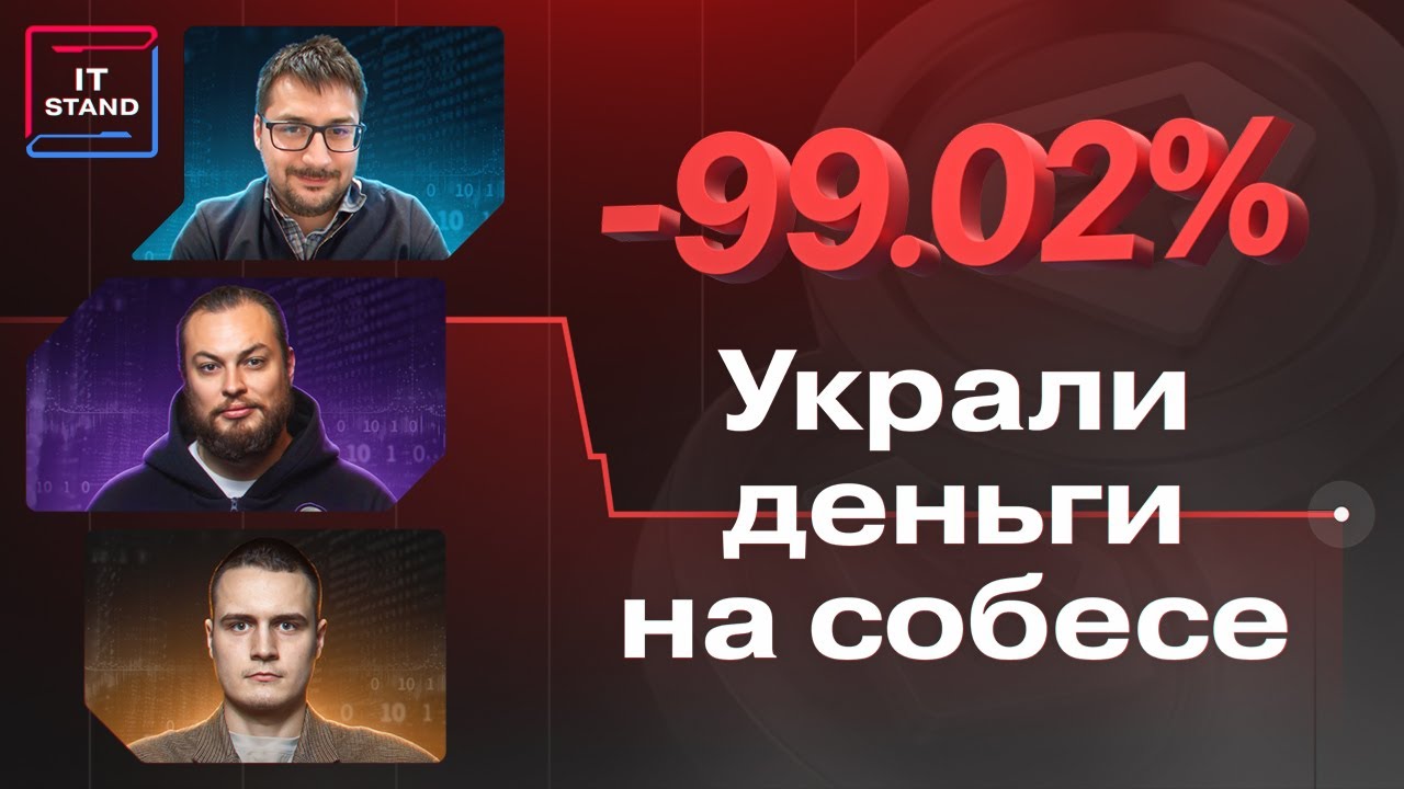 Украли деньги на собесе - Всеволод Золотов