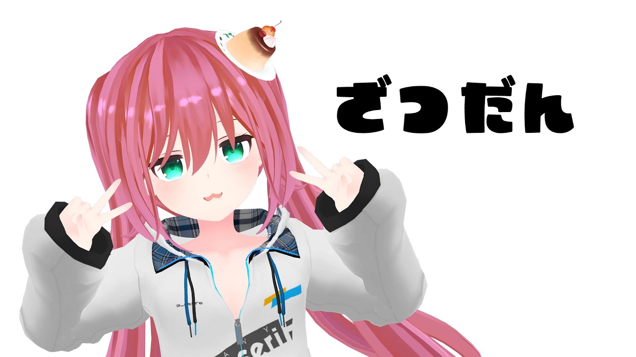 【雑談/Just Chatting】おひさし近況報告 初見さんコメント歓迎 新人Vtuber 北白川せれか 暇 おはよう おやすみ なんでも書いて #vtuber #chatting