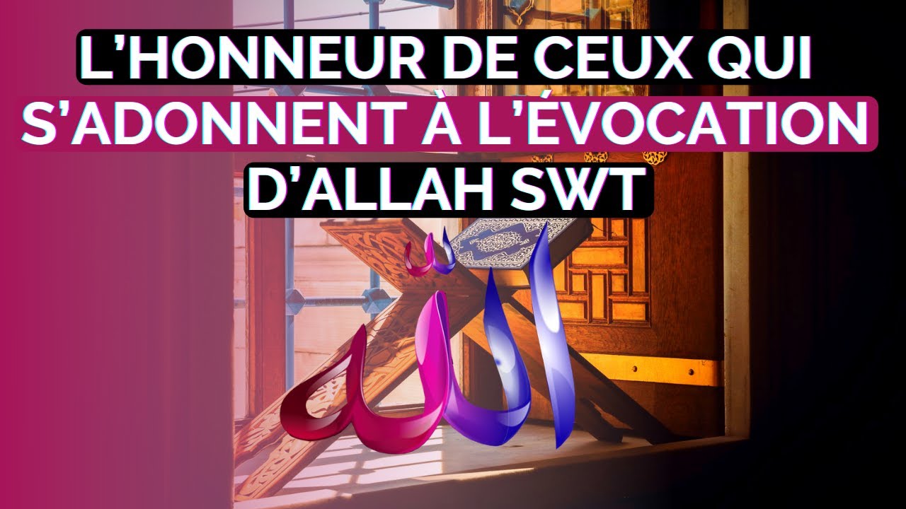 L’HONNEUR DE CEUX S’ADONNENT À L’ÉVOCATION D’ALLAH (DHIKR)