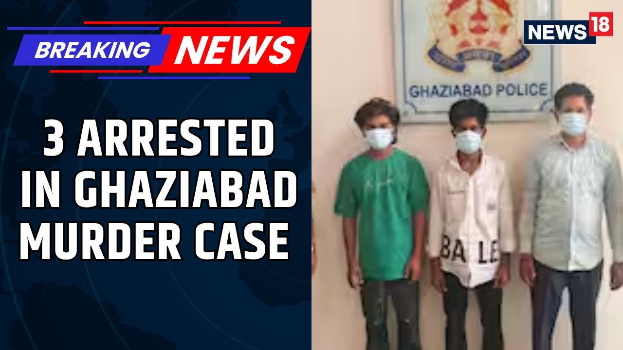 Breaking: 3 Arrested in Murder Case of 17-Year-Old Student Surya Chauhan in Ghaziabad | DCP Briefs