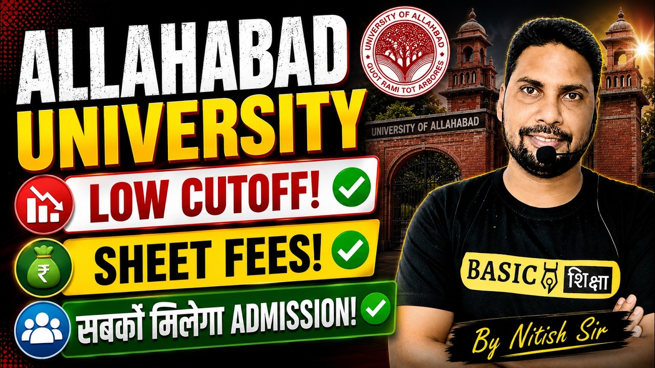 AU Low Cutoff, Fee Structure, & Seat Analysis | Main Campus and Affiliated Colleges