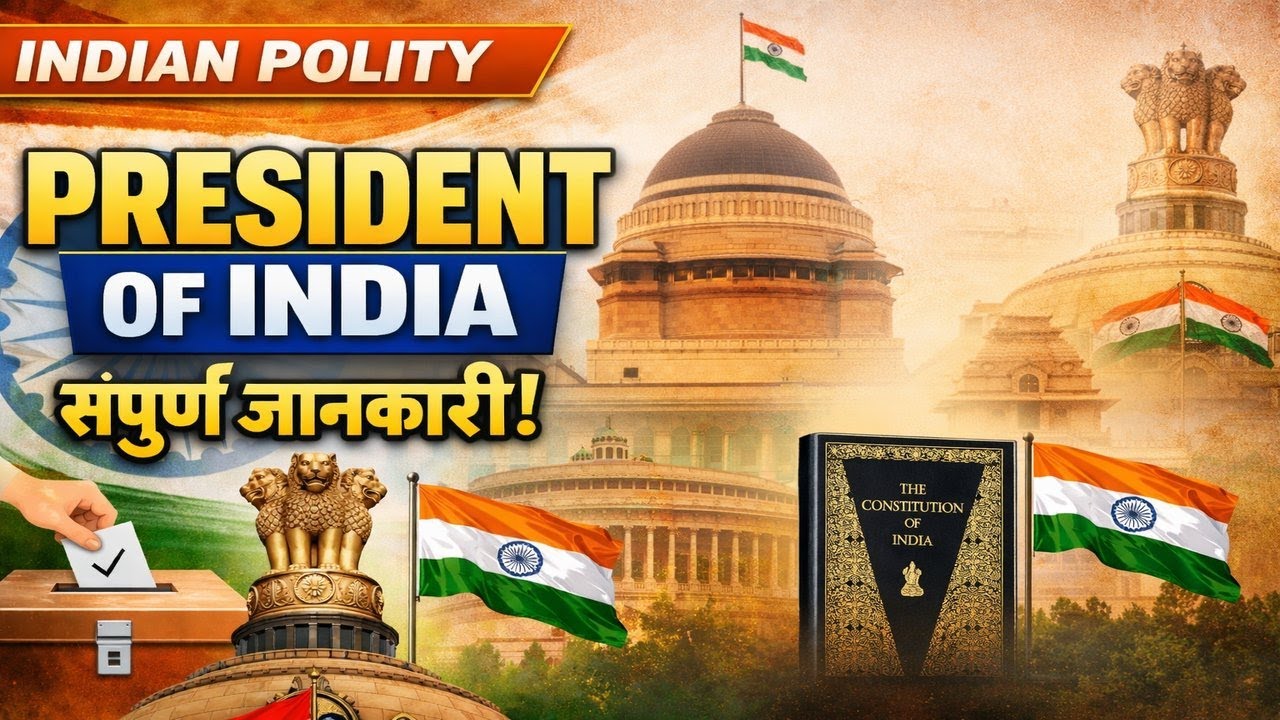 President of India | Article 52 to 62 Tricks | राष्ट्रपति के सभी अनुच्छेद याद करने की ट्रिक |