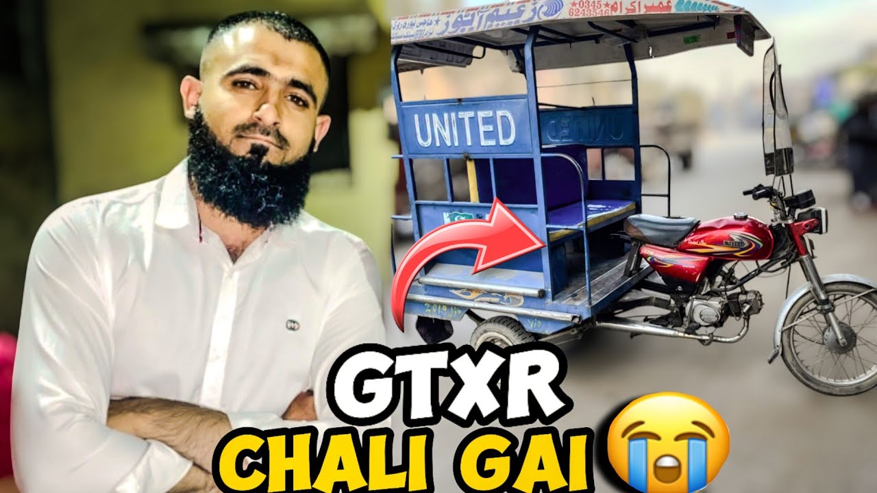 AJ GtxR Chali gai 😭 ma or Abdullah Jani GTXR dyny gay 🥺