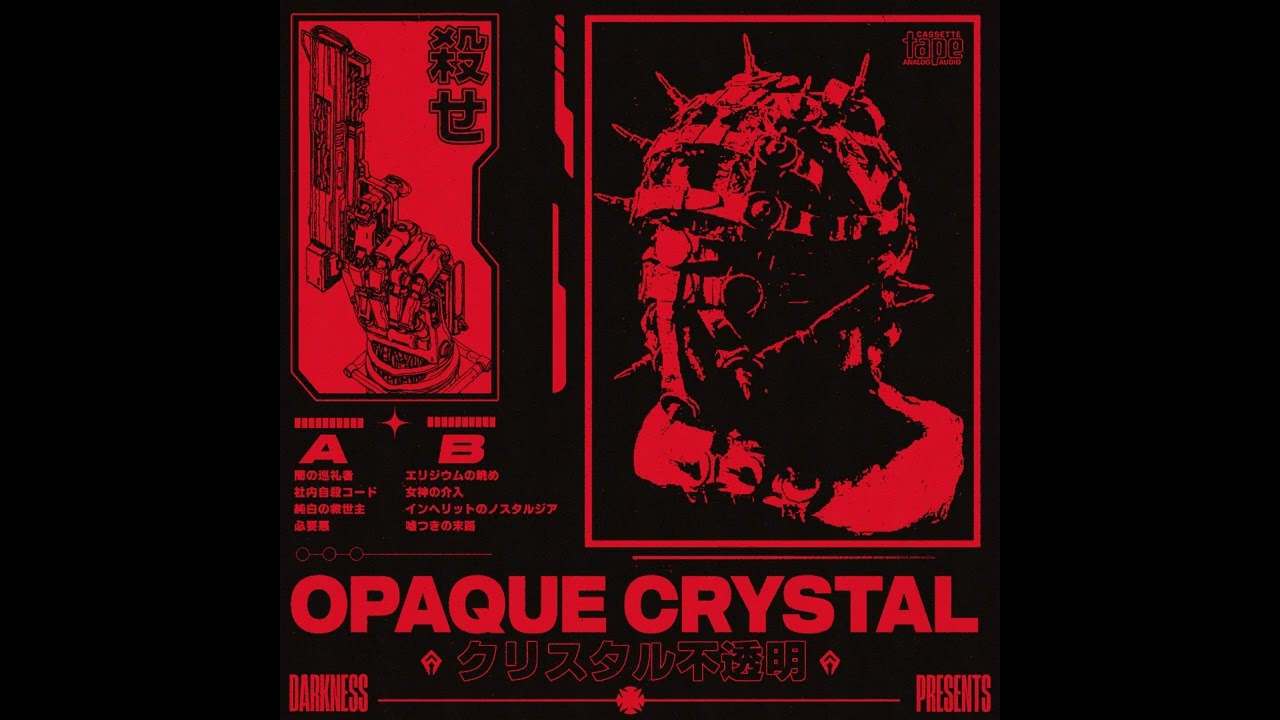 DΛRKNΣSS - OPAQUE CRYSTAL (Vaporwave / barber beats)