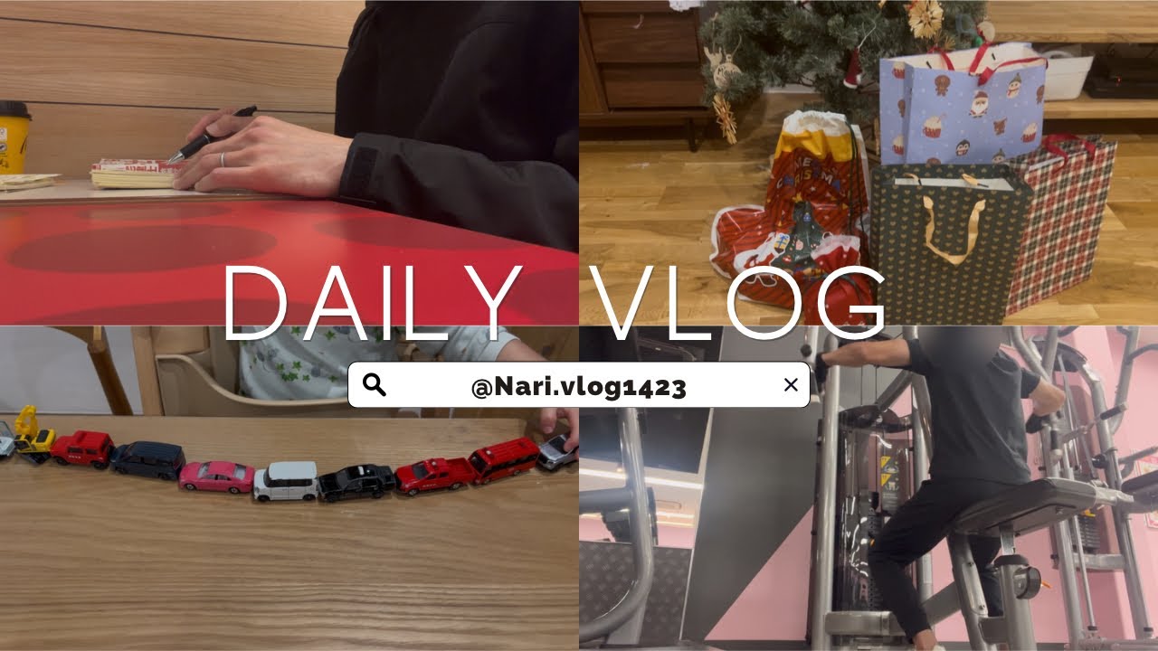 【vlog】30代2児パパの平日ルーティン｜1年間ありがとうございました｜来年の新たな目標に向かって｜毎日の積み重ね｜行政書士試験｜宅建試験｜筋トレ｜育児