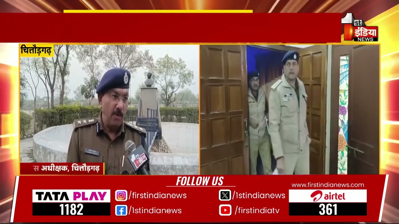 Chittorgarh । साल 2026 की पहली क्राइम मीटिंग, पुलिस अधीक्षक मनीष त्रिपाठी का दिखा सख्त रुख