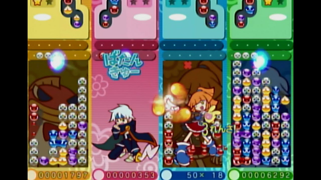 Puyo Puyo 7 (Wii) 4 Player Online Multiplayer