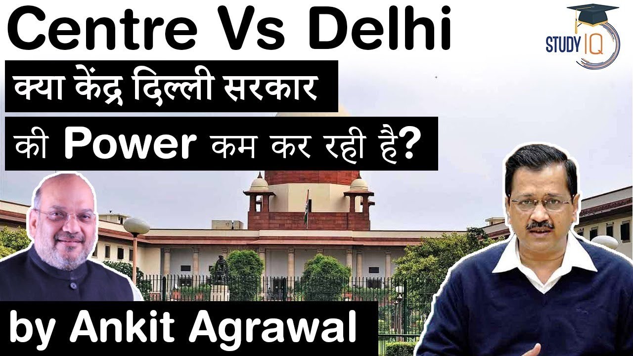 National Capital Territory of Delhi (Amendment) Bill 2021 - Central Government vs Delhi Government