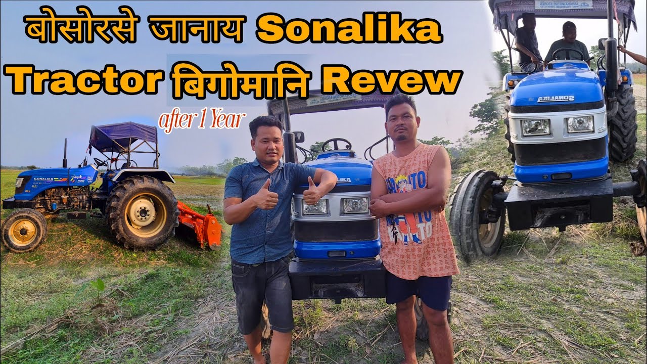 Sonalika Tractor Owner Review After  1️⃣ Year | 1बोसोरनि उनाव Sonalika Tractor बिगुमानि Review || 