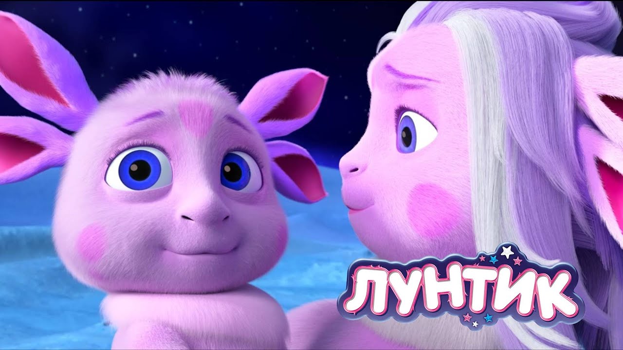 Лунтик 💙 Сынок 💜 Сборник мультиков для детей