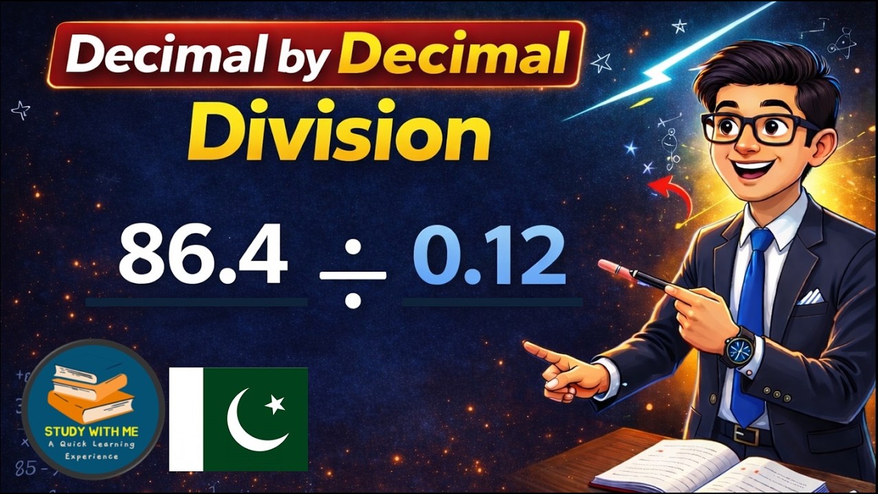 How to Divide a Decimal by a Decimal Number | Study With Me in Pakistan
