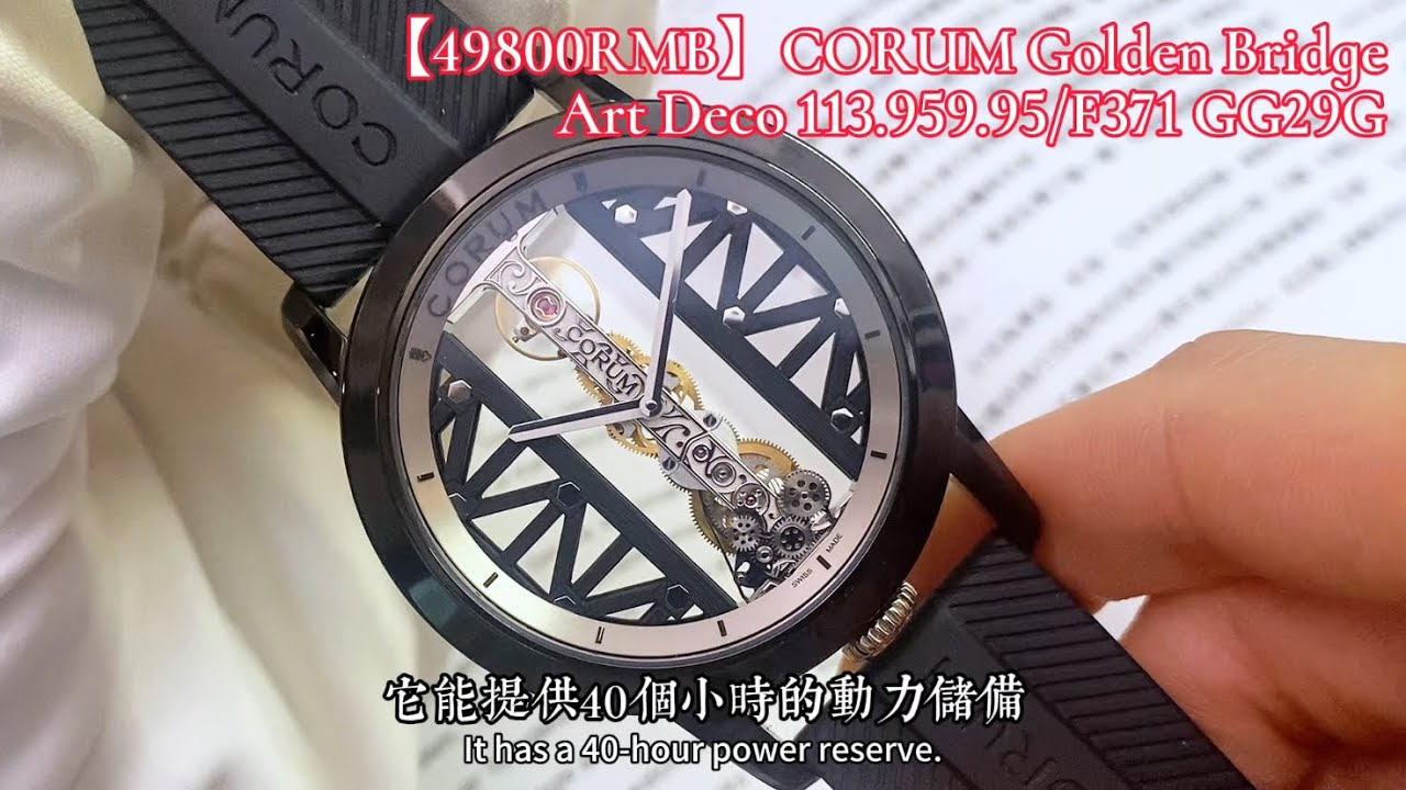 CORUM Golden Bridge Art Deco 113.959.95/F371 GG29G