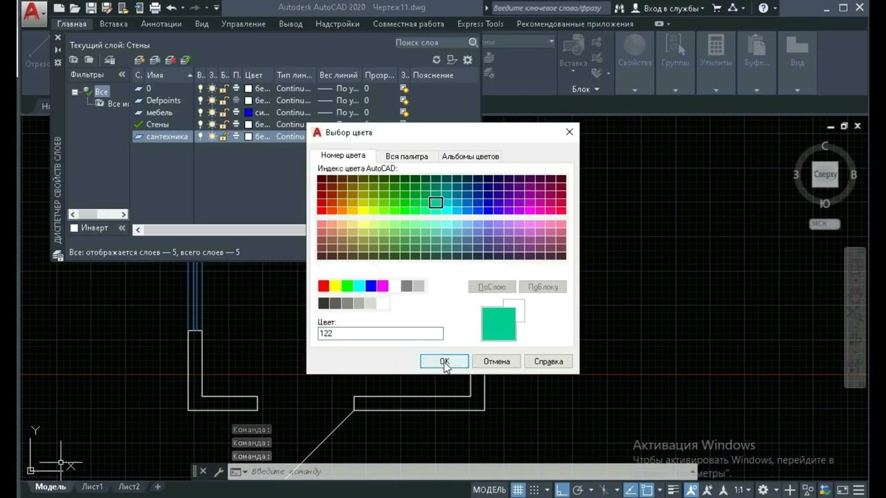 Учимся рисовать в AutoCad. Пример санузла от схемы до вывода на печать