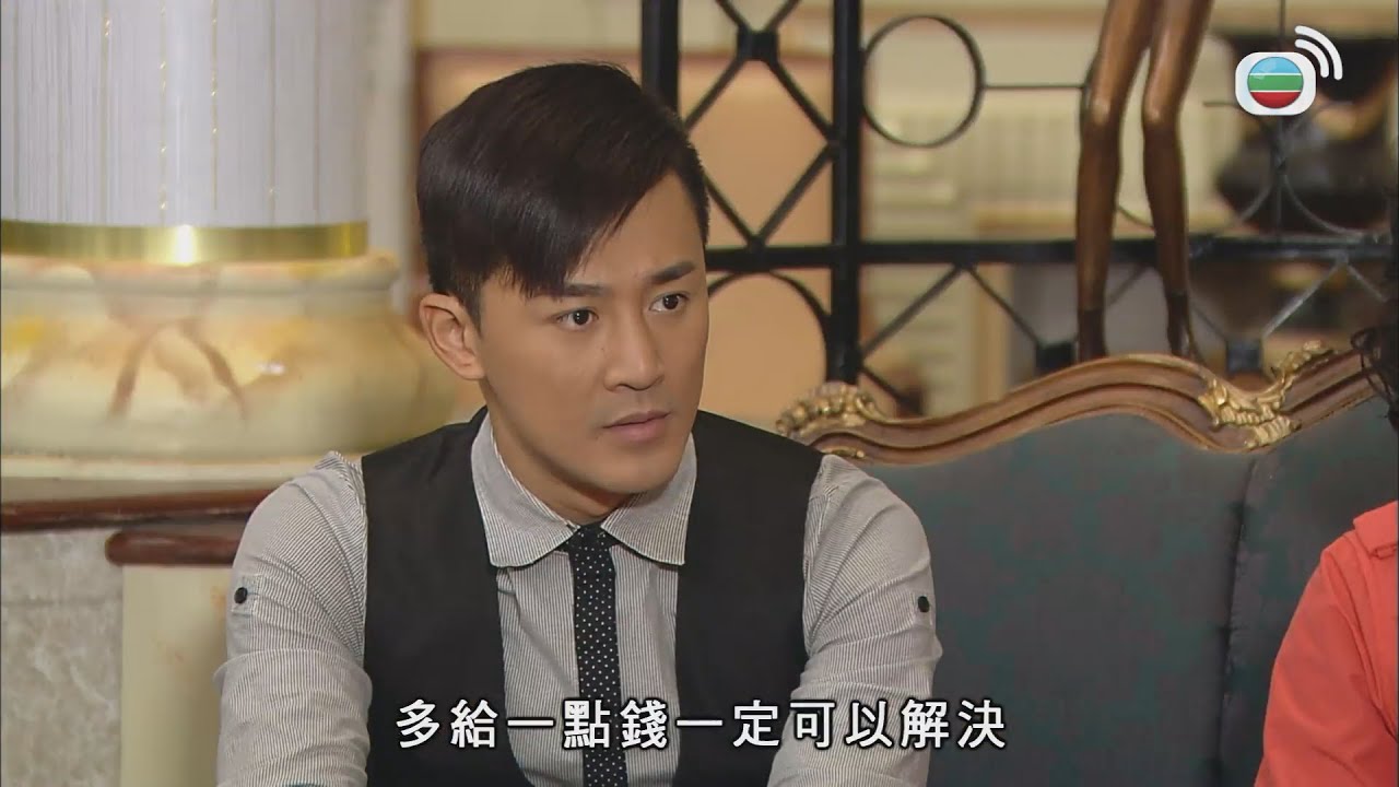 談情說案｜對付下等人，俾多啲錢就可以解決？｜林峯｜楊茜堯｜楊怡｜馬國明｜警匪｜愛情｜TVB港劇精華