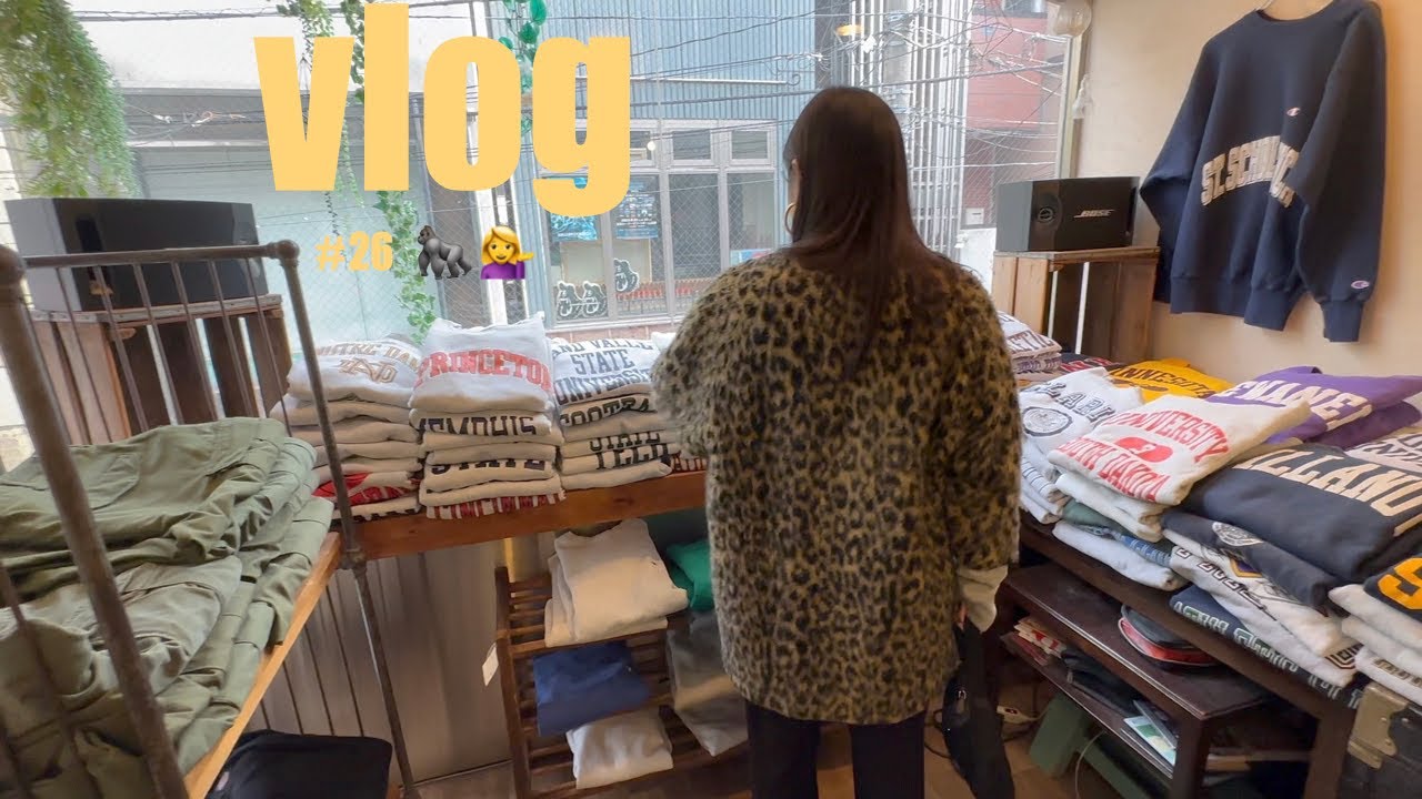 【vlog】という名の備忘録。下北沢フリマ・古着屋・新横浜ラーメン博物館
