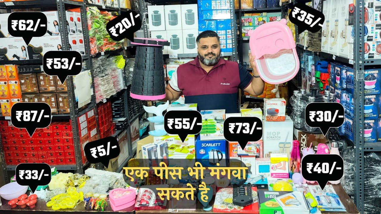 Sasti Dukan is in Crawford Market Safa Center with All Household and Kitchen Gadgets in Wholesale