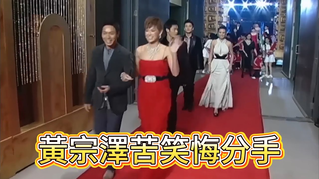 胡杏兒金髮紅裙艷壓全場，黃宗澤苦笑悔分手【萬千星輝賀台慶】