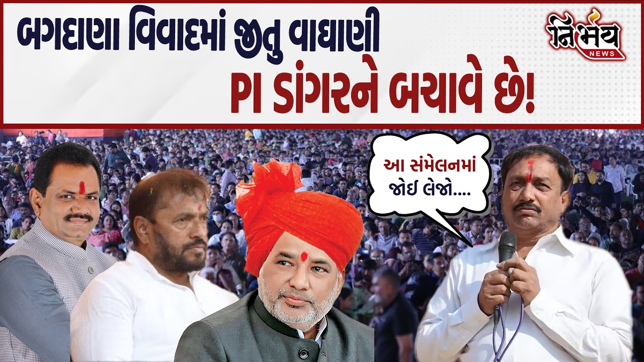 Parshotambhai Solanki ની આગેવાનીમાં કોળી સમાજ થશે ભેગો પણ આની પહેલા Raju Solanki નો મોટો ધડાકો..|