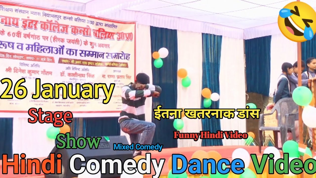 26 January Stage Show | Mixing Dance | Comedy Dance Video