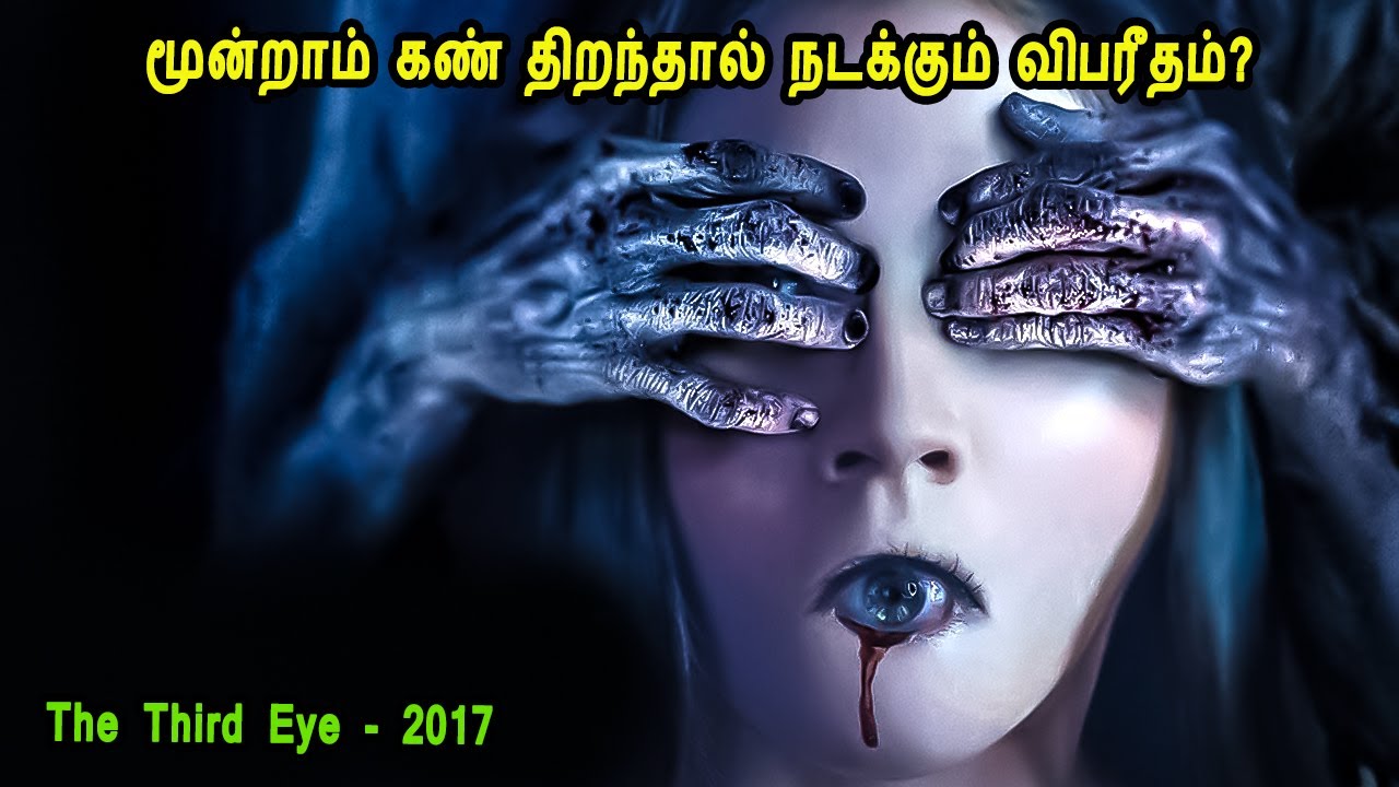 மூன்றாம் கண் திறந்தால் நடக்கும் விபரீதம்? - MR Tamilan Dubbed Movie Story & Review in Tamil