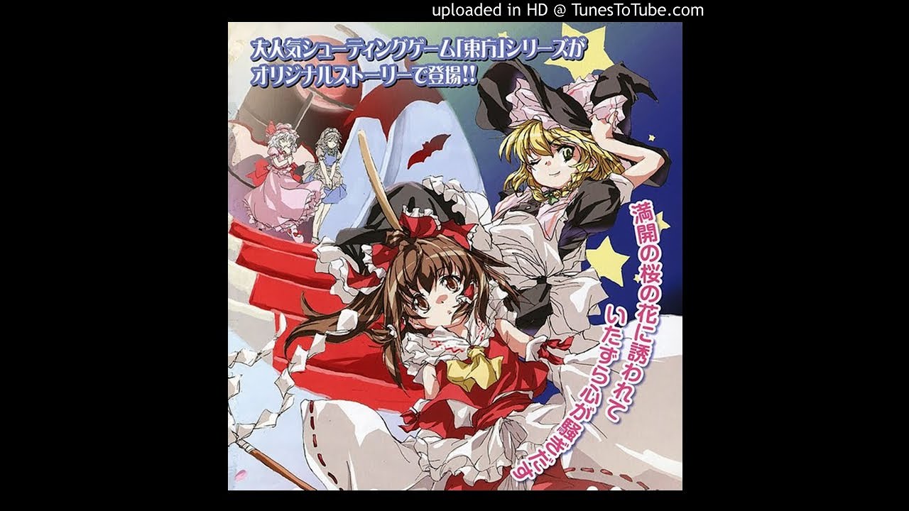 Touhou Sangetsusei ~ Eastern and Little Nature Deity [2007] ~ Full CD