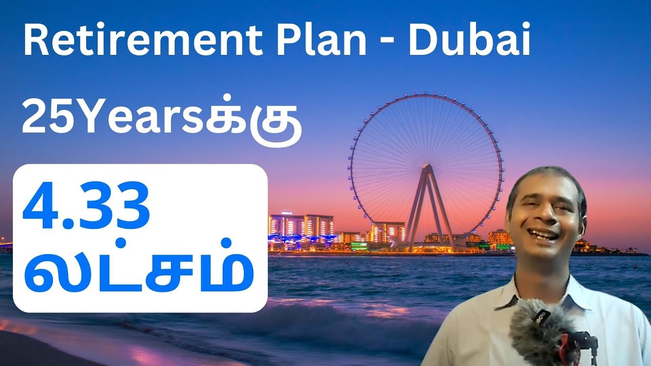 Retirement Planning for NRI in Dubai | Guaranteed Income | Tamil