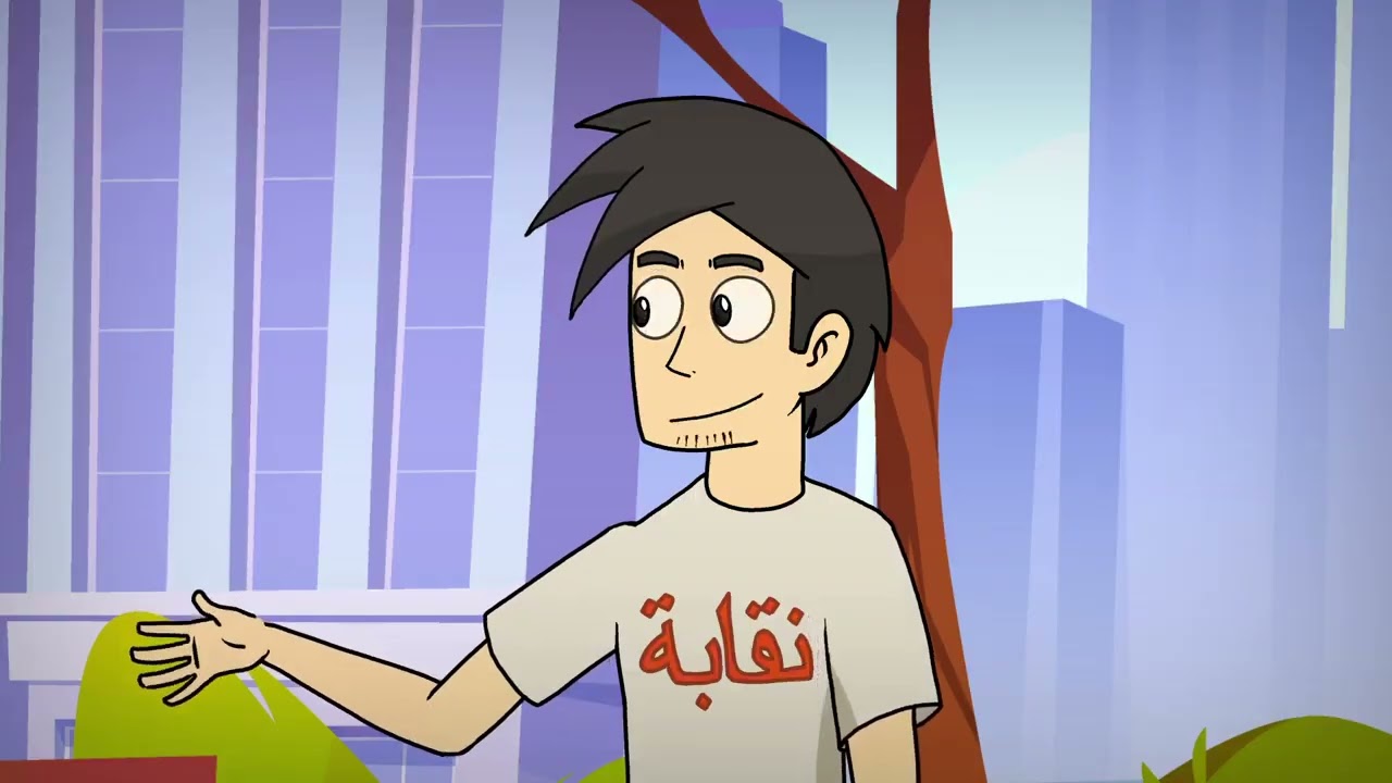 الاستثمار في رعاية الاطفال