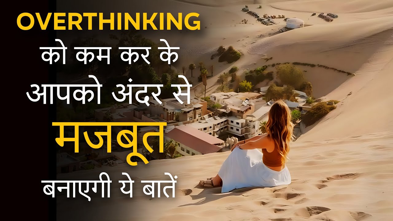 8 Tough Quotes That Will Strengthen Your Mindset | Hindi best motivational speech Motivated thought