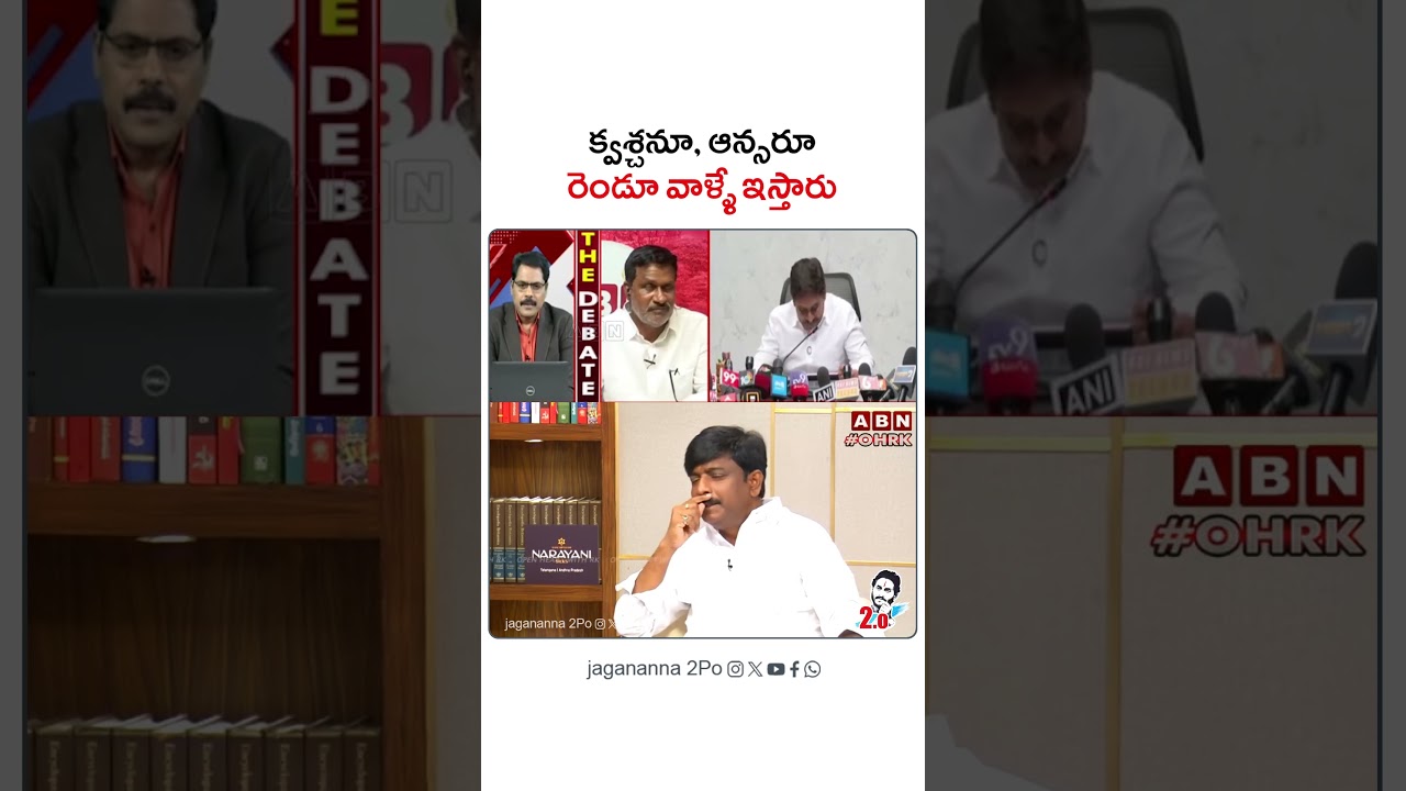 జగన్ అనుకుంటే అరగంటలో నేనుండను - బీటెక్ రవి