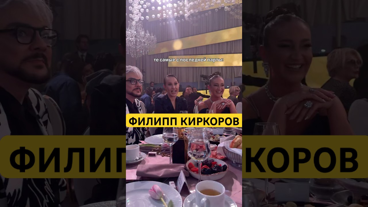 Филипп Киркоров : Поздравили с 8 марта