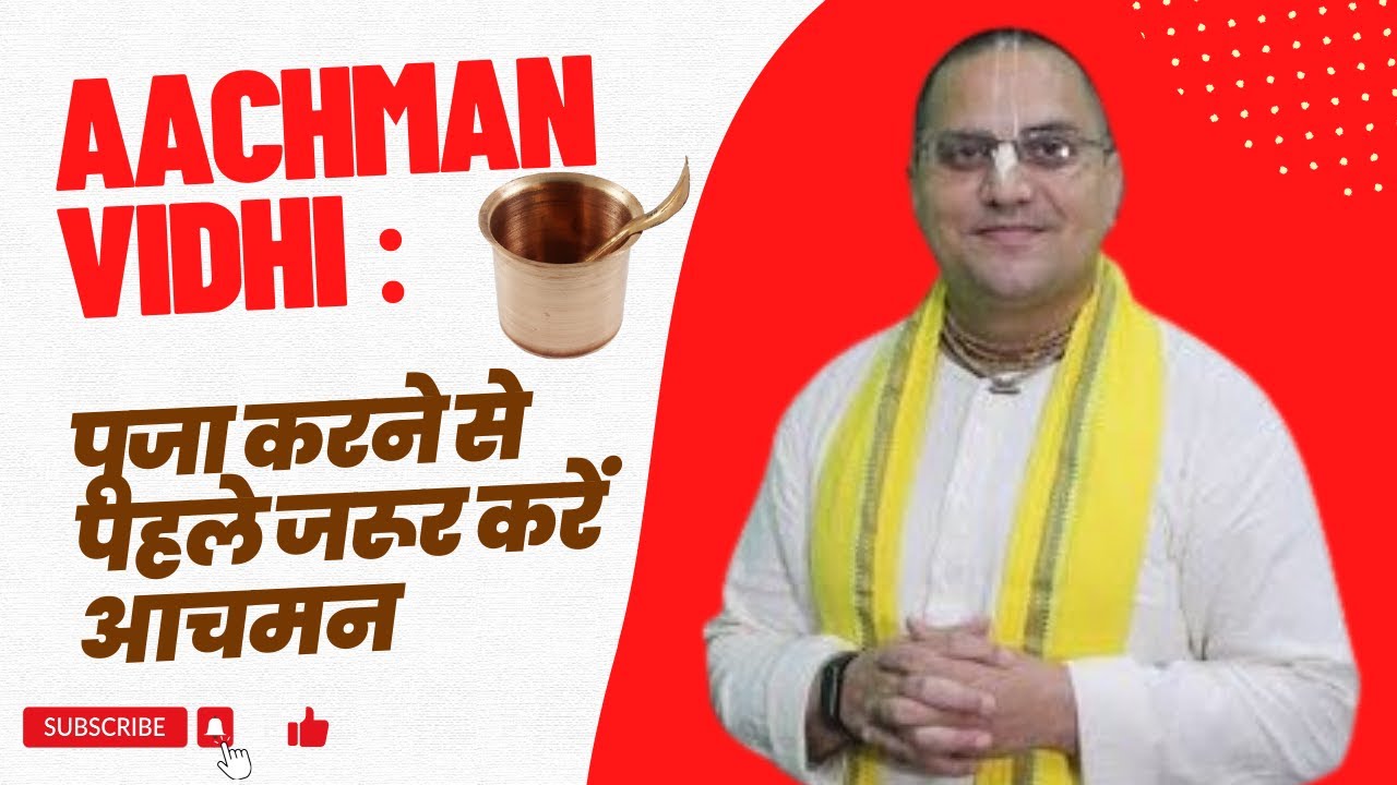 Achman Vidhi | Prashant Mukund Prabhu | All Mantras in description #prashantmukundprabhu #trending