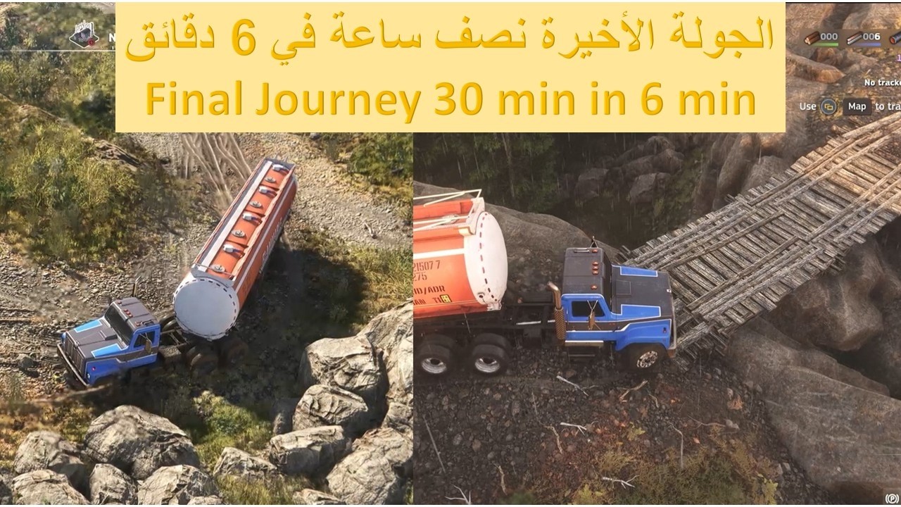 RoadCraft Ep4 Final لعبة مظلومة1 الجولة الأخيرة | 30 دقيقة في 6 دقائق