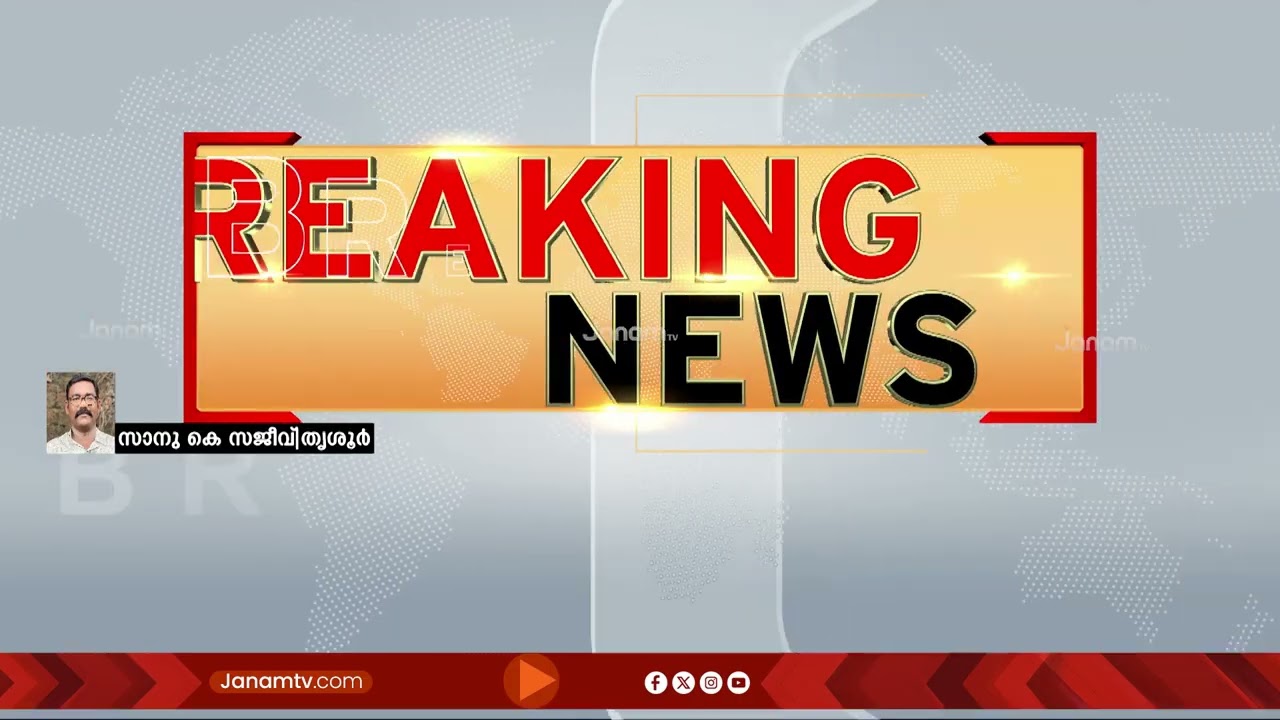 ലഹരി ഉപയോഗം ചോദ്യം ചെയ്തതിന് വീട് കയറി ആക്രമണം; വയോധികയ്ക്ക് പരുക്കേറ്റു | Thrissur