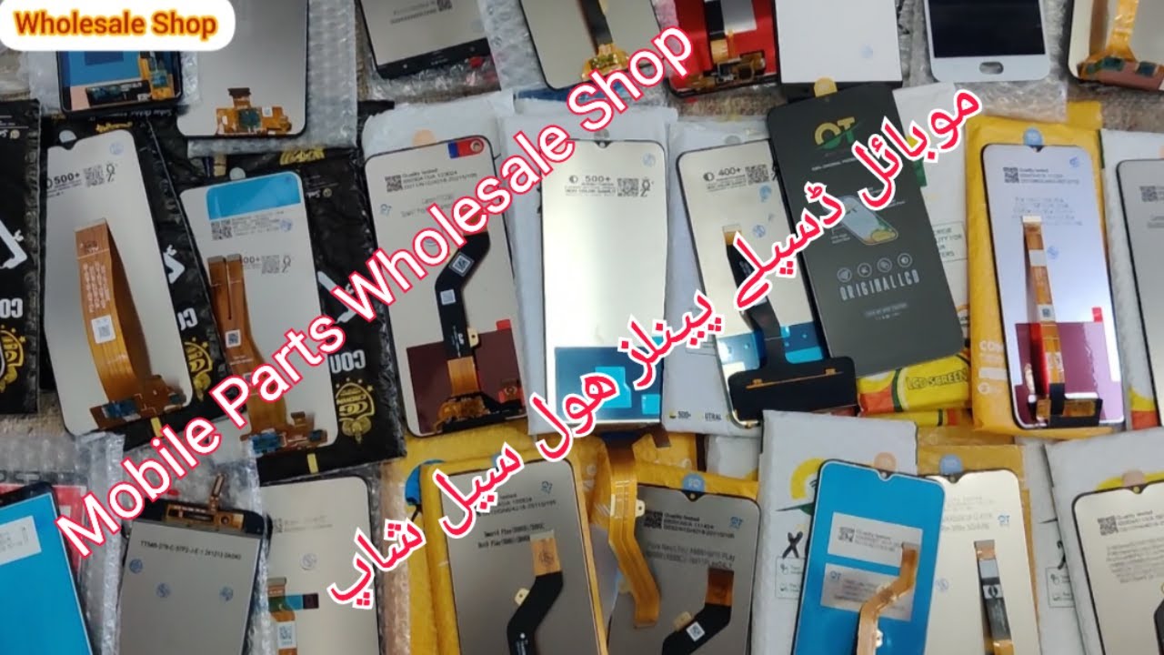 Mobile Panel Unit Wholesale Market In Rawalpindi | All Mobile Parts Wholesale Shop In Islamabad |