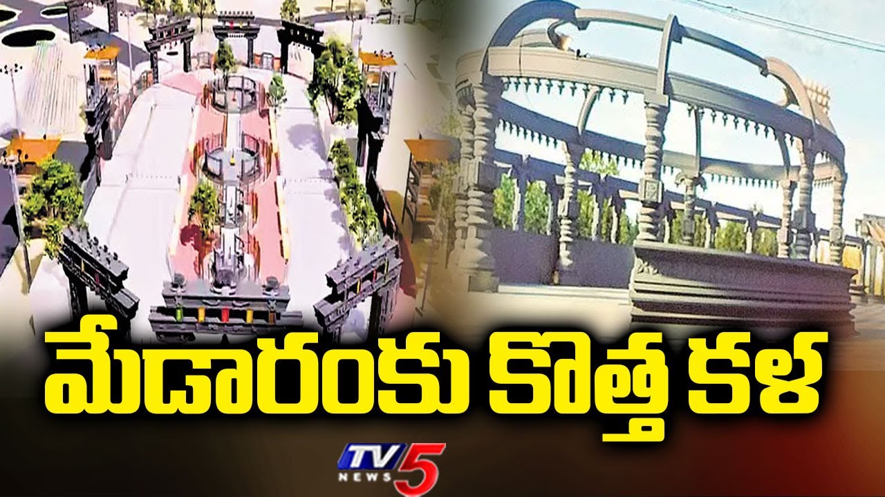 Ground Report On Renovation Works At Medaram | Medaram Maha Jatara || TV5 News