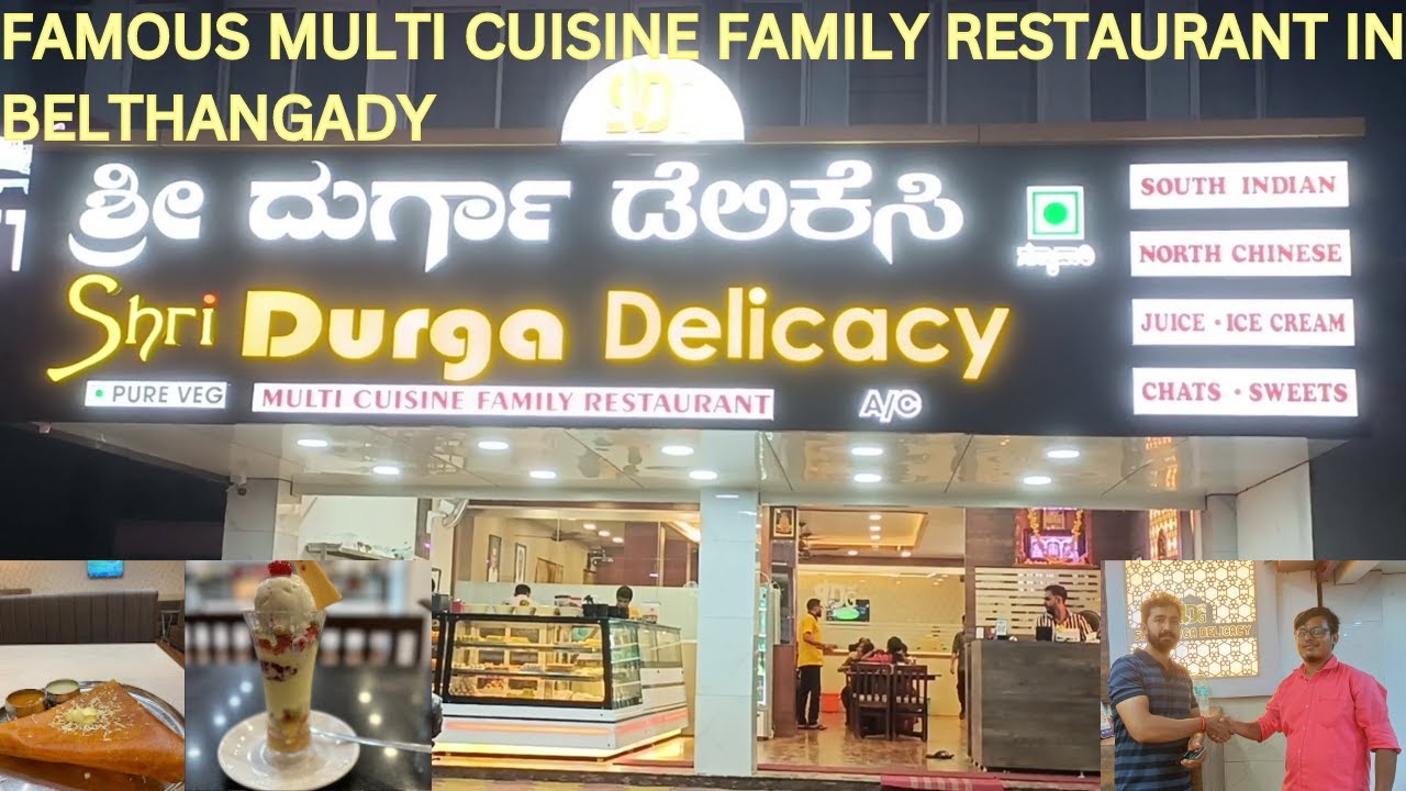 SHRI DURGA DELICACY BELTHANGADY | FIRST VISUAL