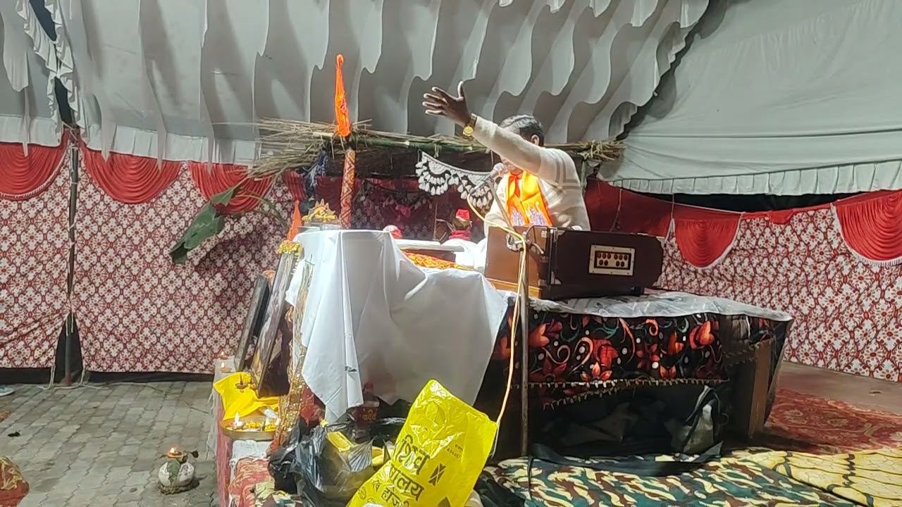 अध्यात्मिक संदेश बहुत सुंदर पसंग कथा का तीसरा दिवस ककथा वाचक श्री राम देव यादव जी महाराज जी