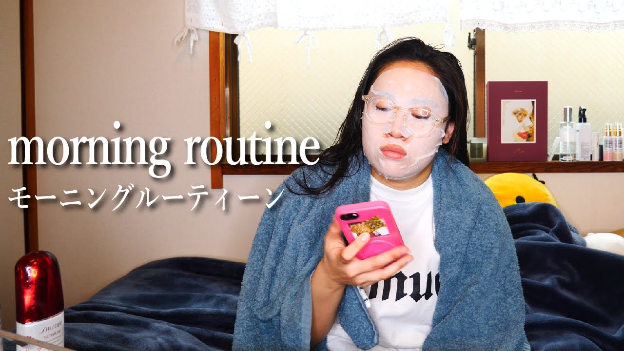 豪快女の爆速モーニングルーティーン【morning routine】