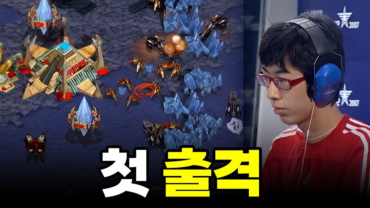 견제의 신이 탄생한 날 | 박종수 정명훈 (스타 명경기, 고화질)