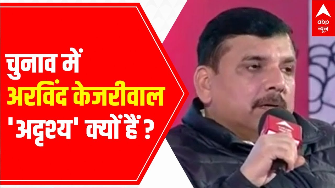 Why Arvind Kejriwal is 'invisible' in UP Elections? Know Sanjay Singh's response