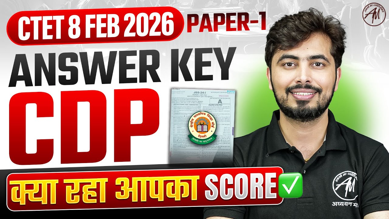 CTET 8 FEB 2026 : ऐसा आया Evening Shift CTET Paper-1 by Rohit Vaidwan Sir