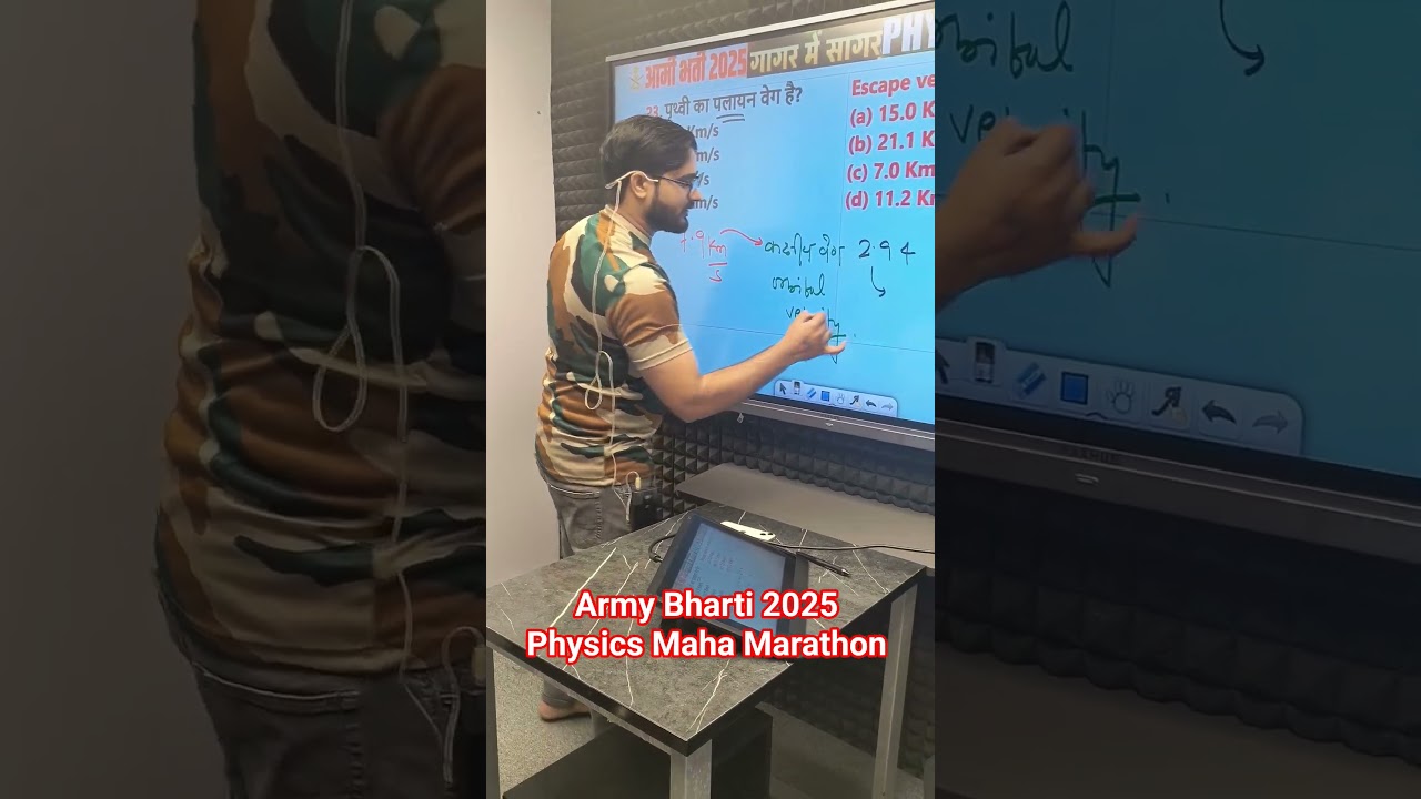 Army Bharti 2025 Physics Maha Marathon Gagar me sagar 