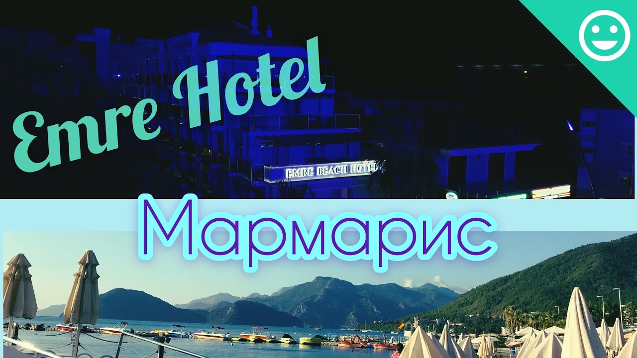 Emre Hotel Marmaris или отель с котами) Видео отзыв Эмре Отель Мармарис Турция