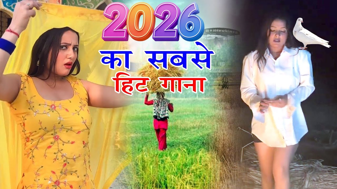 Latest Haryanvi All Songs || Sapna Chaudhary, Pranjal Dahiya, Masoom Sharma, Raju Punjabi || JUKEBOX