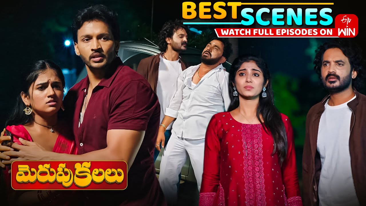 Merupu Kalalu Best Scenes: 8th October 2025 Episode Highlights | Watch Full Episode on ETV Win