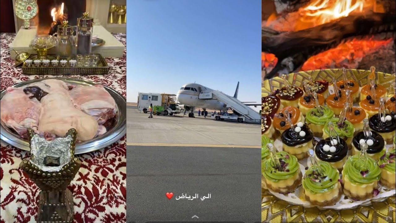 سنابات مها الصيعري العوده الى الرياض وكرامة ابو شايع وام الين وام حمد