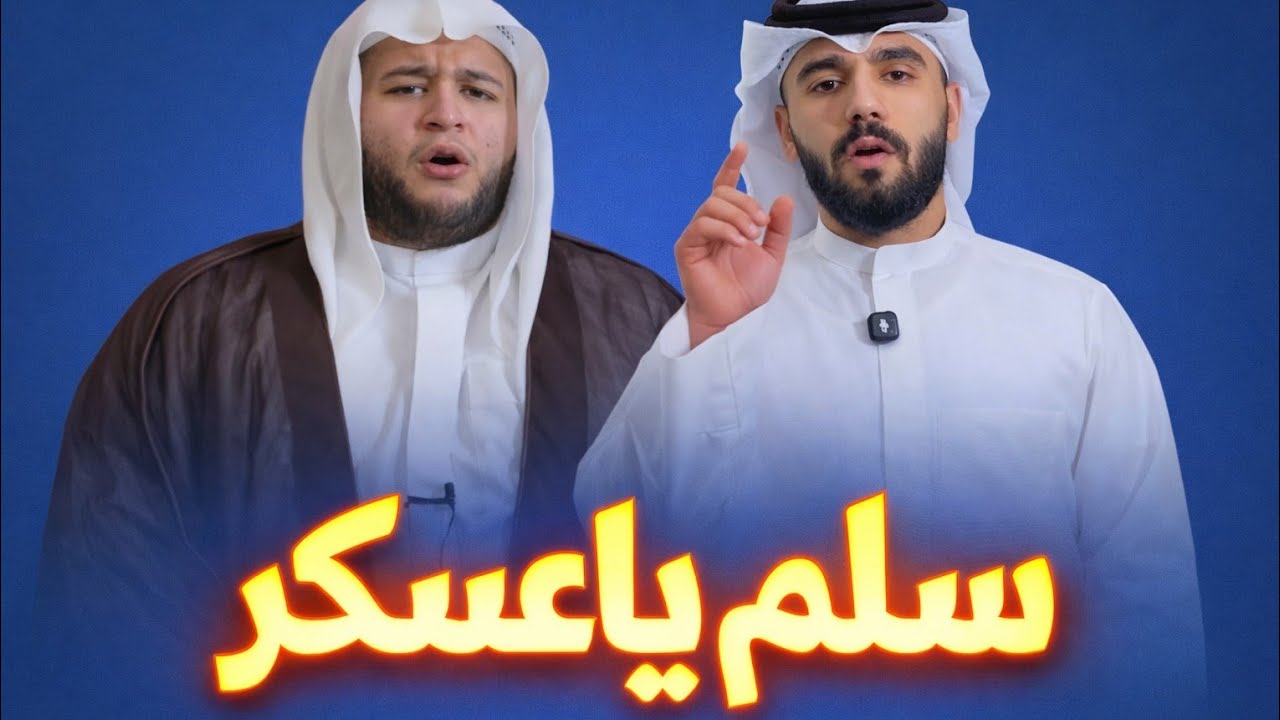 عبق من الفضائل //فضيلة الإمام الجواد عليه السلام 