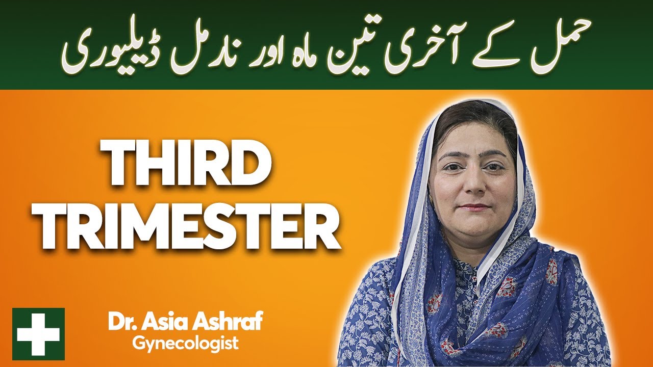 Third Trimester | C Section vs Normal Delivery - Dr Asia Ashraf