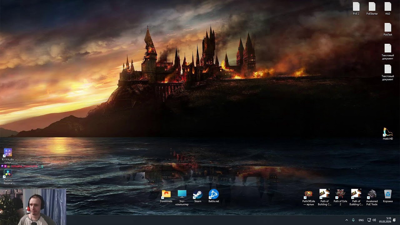 Новые умения  стартеры  интервью